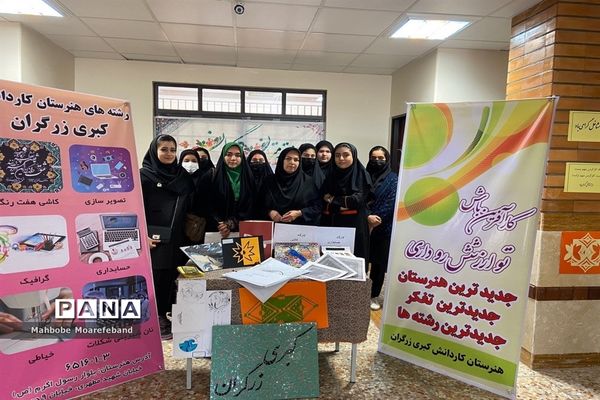 بازدید دانش‌‌‌آموزان مدرسه مهلا ملارد از هنرستان کبری زرگران به‌مناسبت هفته مشاغل