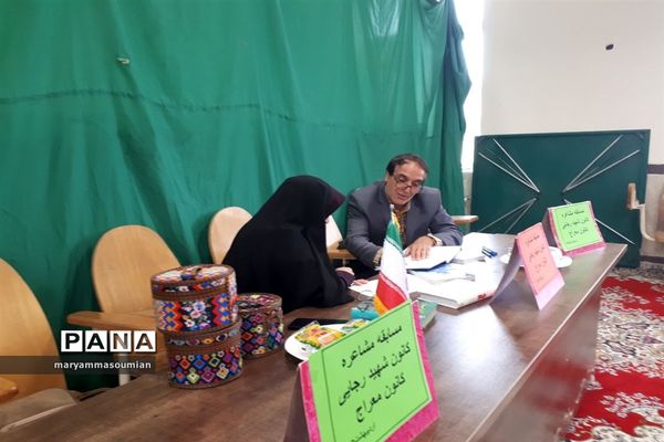 مسابقه مشاعره دانش‌آموزی در ابرکوه