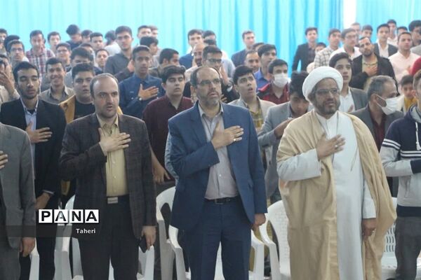 مرحله نهایی مسابقات قرآن عترت و نماز دانش‌آموزان پسر  استان اصفهان- 1