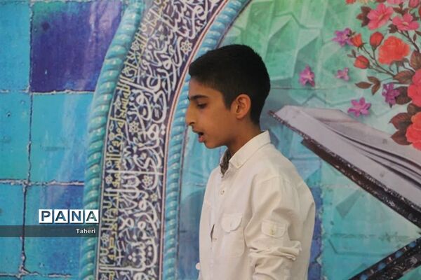 مرحله نهایی مسابقات قرآن عترت و نماز دانش‌آموزان پسر  استان اصفهان- 1