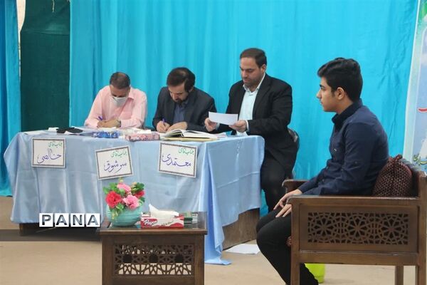 مرحله نهایی مسابقات قرآن عترت و نماز دانش‌آموزان پسر  استان اصفهان  2