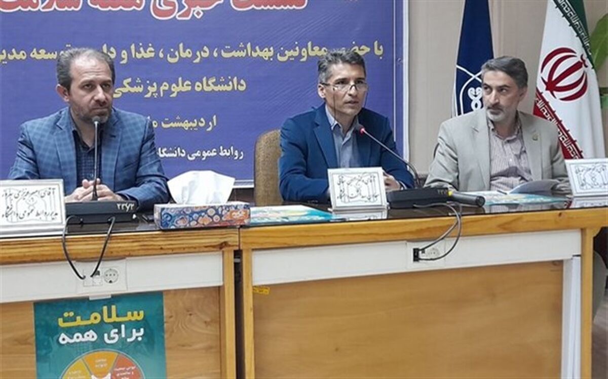 انسان سالم، محور اصلی یک جامعه پایدار است