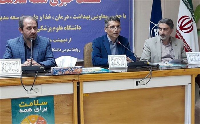 انسان سالم، محور اصلی یک جامعه پایدار است