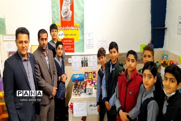 اختتامیه جشنواره جابربن حیان شهرستان نور