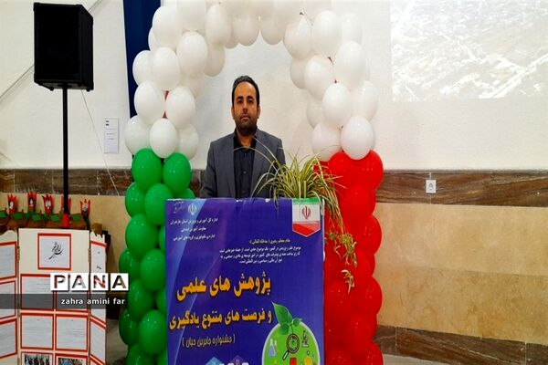 اختتامیه جشنواره جابربن حیان شهرستان نور