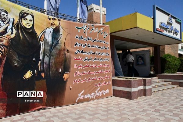 نشست صمیمی انسیه خزعلی معاون رئیس  جمهوری در امور زنان و خانواده با بانوان صنعت نفت خوزستان