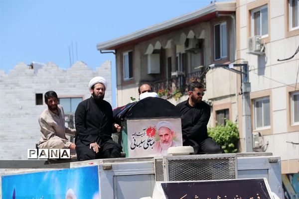 مراسم تشییع ووداع با آیت الله سلیمانی در بابلسر