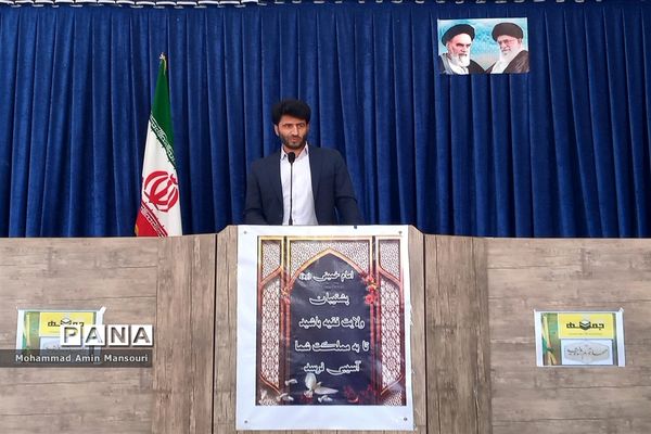 مراسم نمازجمعه در لرستان