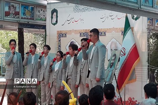 یادواره معلم شهید «غلامرضا علی‌عسگری» در قم