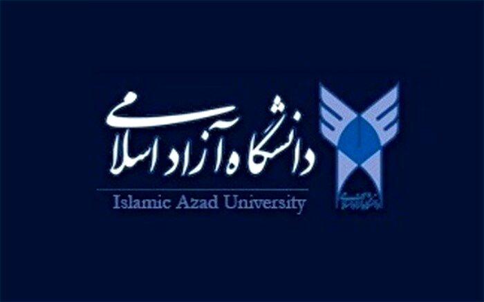 تداوم انتخاب رشته داوطلبان دوره دکتری دانشگاه آزاد تا 13 اردیبهشت