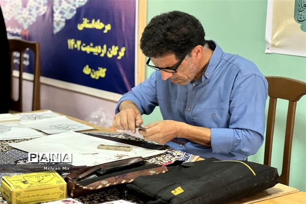 چهل و یکمین دوره ی مسابقات قرآن،عترت و نماز دانش‌آموزی