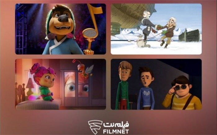 چهار انیمیشن در «فیلم‌نت» دوبله و عرضه شد