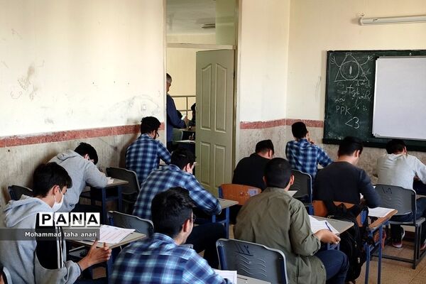 امتحان‌ پایش عملکرد مدارس سمپاد و شبه‌نهایی در دبیرستان شهید بهشتی رودهن
