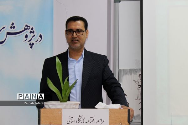 افتتاحیه نمایشگاه استانی درس فرهنگ و هنر در بوشهر