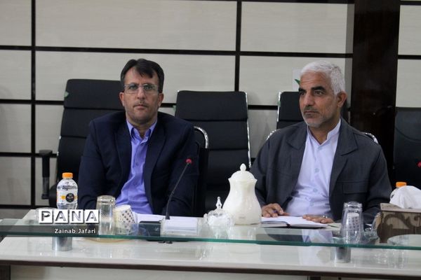 جلسه شورای معاونان اداره‌کل آموزش و پرورش استان بوشهر