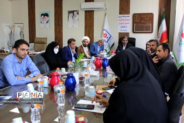 جلسه برنامه‌ریزی اوقات فراغت دانش‌آموزان در بوشهر