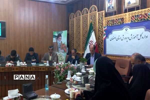 نشست مدیرکل آموزش و پرورش استان اصفهان با دانش‌آموزان عضو تشکل‌های دانش‌آموزی
