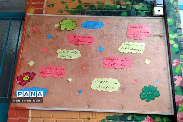 قدردانی از سفیران سلامت دبیرستان شهید قویدل ناحیه 6 مشهد مقدس