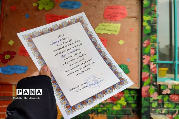 قدردانی از سفیران سلامت دبیرستان شهید قویدل ناحیه 6 مشهد مقدس
