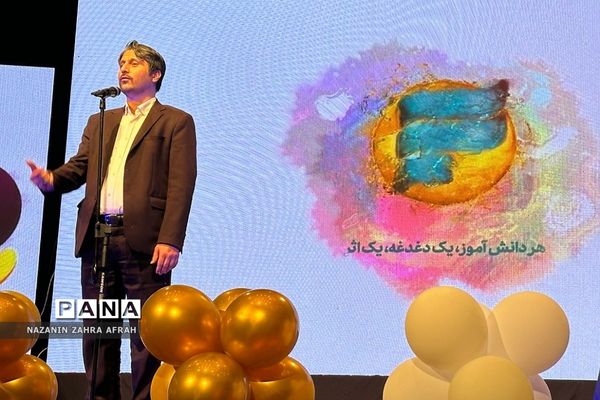 درخشش خبرنگار پانا رودهن در جشنواره بین‌المللی عکس، گرافیک و نقاشی دانش‌آموزی مدرسه