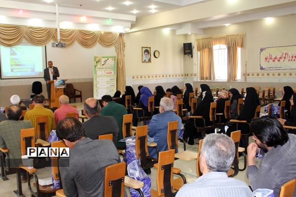 مراسم بزرگداشت روز مشاوردرآموزش و پرورش ناحیه 2 شهرری