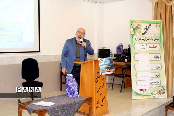 مراسم بزرگداشت روز مشاوردرآموزش و پرورش ناحیه 2 شهرری