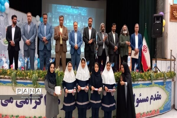 تقدیر از نفرات برتر پاکدشتی در دومین جشنواره ملی تئاتر درسی