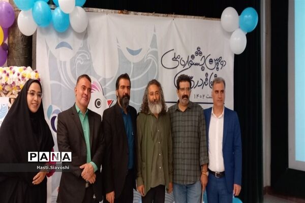 تقدیر از نفرات برتر پاکدشتی در دومین جشنواره ملی تئاتر درسی