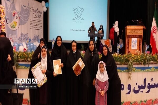 تقدیر از نفرات برتر پاکدشتی در دومین جشنواره ملی تئاتر درسی