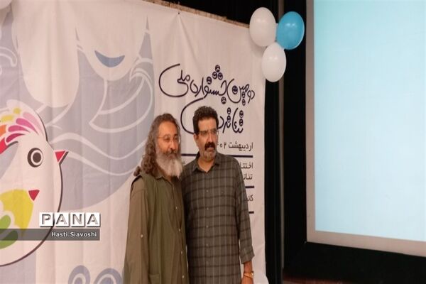 تقدیر از نفرات برتر پاکدشتی در دومین جشنواره ملی تئاتر درسی