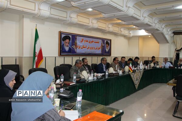 نشست خبری مدیر کل آموزش و پرورش استان یزد با اصحاب‌ رسانه