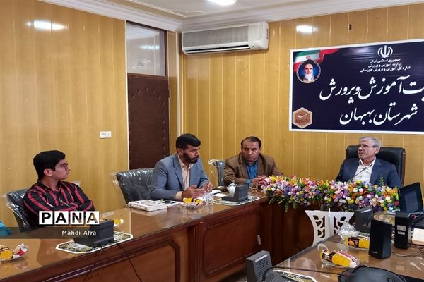 نشست هیات رئیسه مجلس دانش‌آموزی شهرستان بهبهان