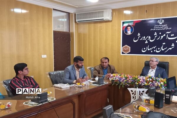 نشست هیات رئیسه مجلس دانش‌آموزی شهرستان بهبهان