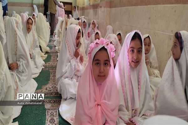 برگزاری جشن تکلیف، جشن بندگی در مدرسه توفیق شهرستان رباط‌کریم