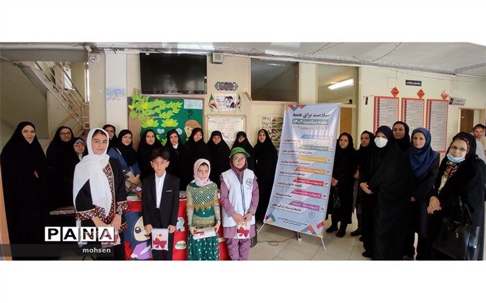 حفظ سلامت دانش آموزان نوید بخش آینده سالم است