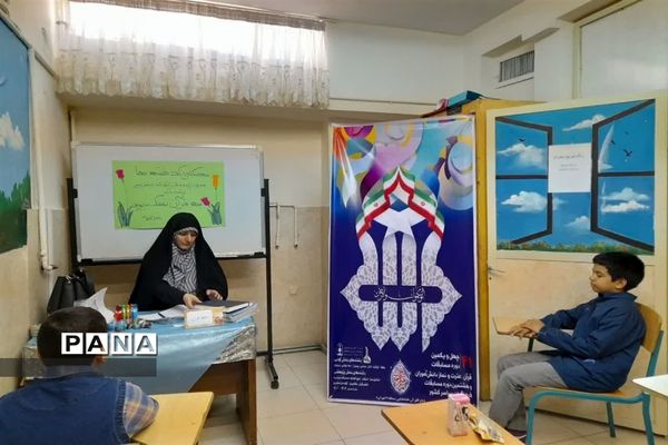 رقابت دانش‌آموزان حافظ قرآن منطقه 6