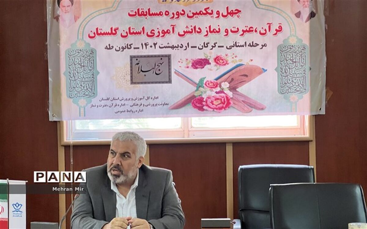 نهج‌البلاغه کامل‌ترین منبع معارف است