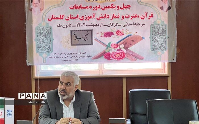 نهج‌البلاغه کامل‌ترین منبع معارف است