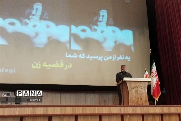 جلسه عفاف و حجاب با حضور مدیران و معاونان پرورشی مدارس دخترانه شیراز