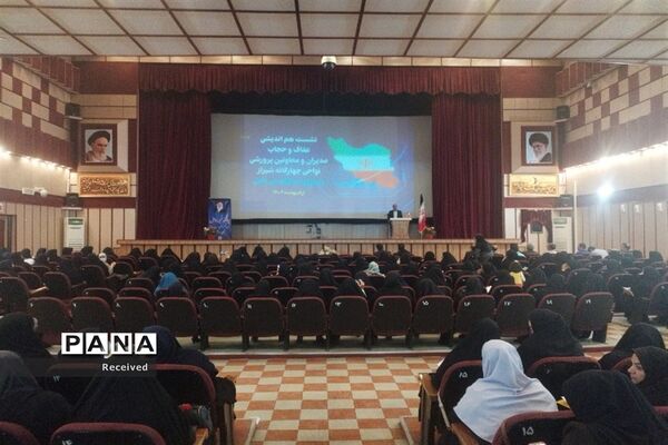 جلسه عفاف و حجاب با حضور مدیران و معاونان پرورشی مدارس دخترانه شیراز