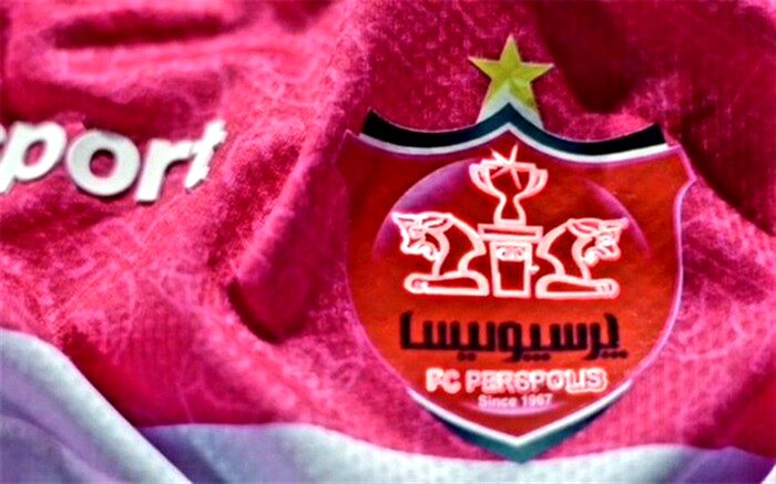 صعود پرسپولیس به مرحله نیمه‌نهایی جام حذفی