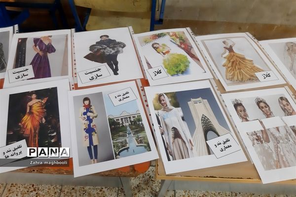 برپایی نمایشگاه معرفی مشاغل خانگی در مدرسه مهربانان ملارد