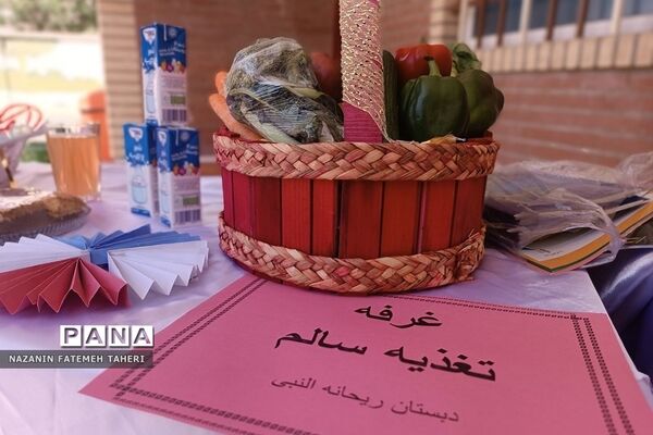 آیین نواختن زنگ هفته سلامت در فشافویه