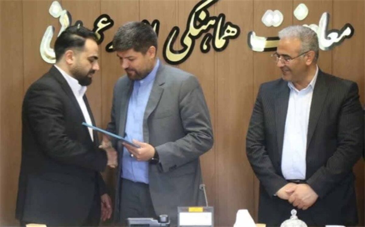 مدیر عامل سازمان همیاری منصوب شد