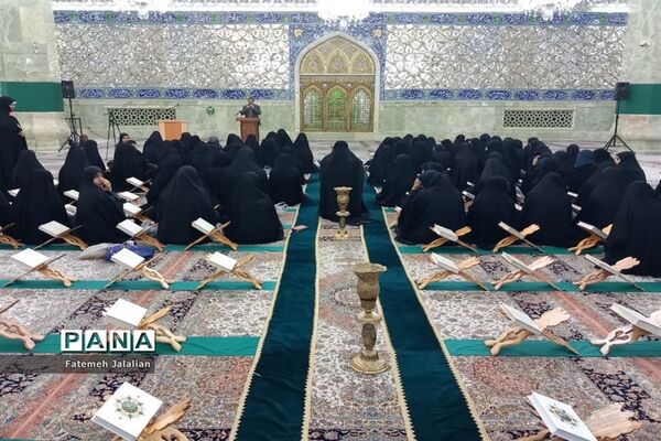 آیین تجلیل از دختران برگزیده مسابقات قرآنی ناحیه یک قم