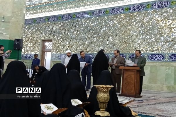 آیین تجلیل از دختران برگزیده مسابقات قرآنی ناحیه یک قم