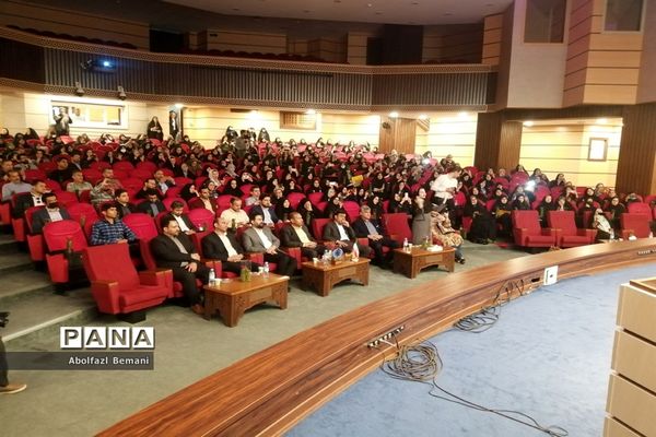 همایش روز «روانشناس» در قم