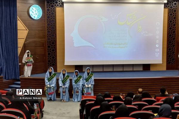 همایش روز «روانشناس» در قم