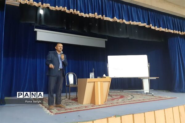همایش مشاوره‌ای برای کنکوری‌های ۱۴۰۲ شهرستان بافق
