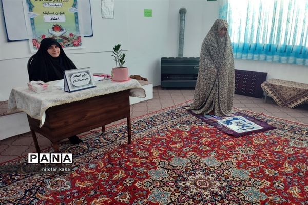 چهل و یکمین دوره مسابقات قرآن و عترت و نماز دانش‌آموزی در دالقرآن الثقلین قائمشهر